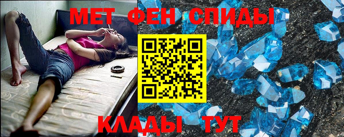 АМФ 98% Нальчик