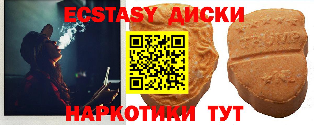 ЭКСТАЗИ бентли Нальчик