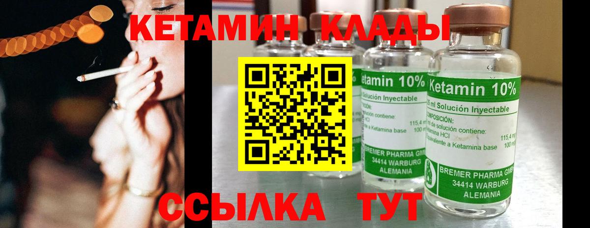 Мефедрон Нальчик