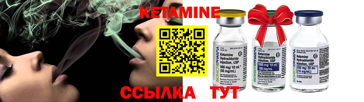 Кетамин VHQ  КЕТАМИН ketamine  Нальчик  Вход с VPN 