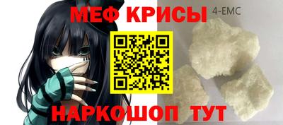 MESCALINE Среднеуральск