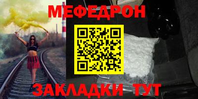 каннабис Ставрополь