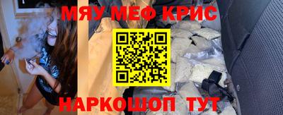 каннабис Ставрополь