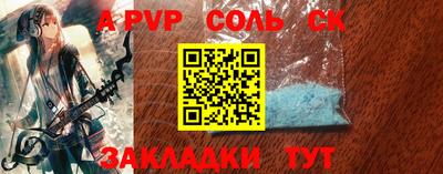 каннабис Ставрополь