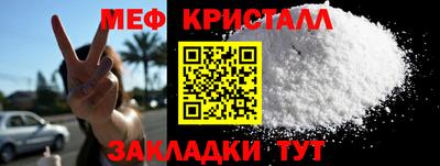MESCALINE Среднеуральск