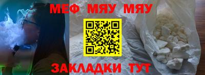 бошки Тара
