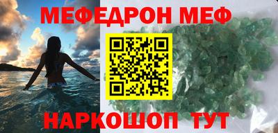 кокаин Старая Купавна