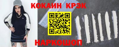 кокаин Старая Купавна