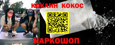 кокаин Старая Купавна