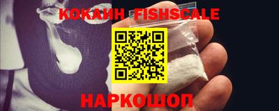 каннабис Ставрополь