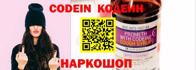 кокаин Старая Купавна