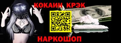 каннабис Ставрополь