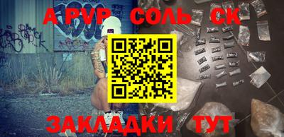 кокаин Старая Купавна