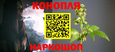 каннабис Ставрополь