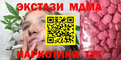твердый Татарск