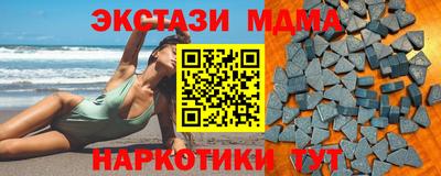 кокаин Старая Купавна