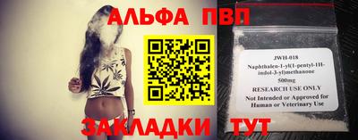 бошки Тара