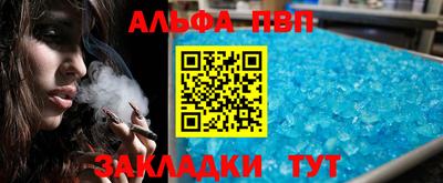 твердый Татарск