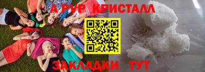 кокаин Старая Купавна