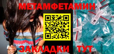 каннабис Ставрополь