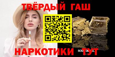 твердый Татарск