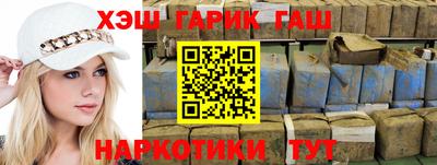 каннабис Ставрополь