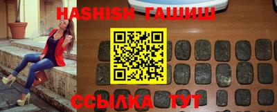 каннабис Ставрополь