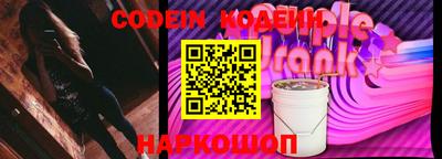 MESCALINE Среднеуральск