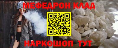 твердый Татарск
