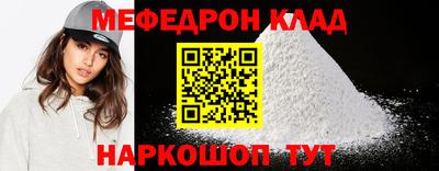 каннабис Ставрополь