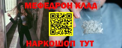 MESCALINE Среднеуральск
