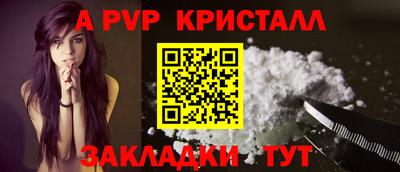 твердый Татарск