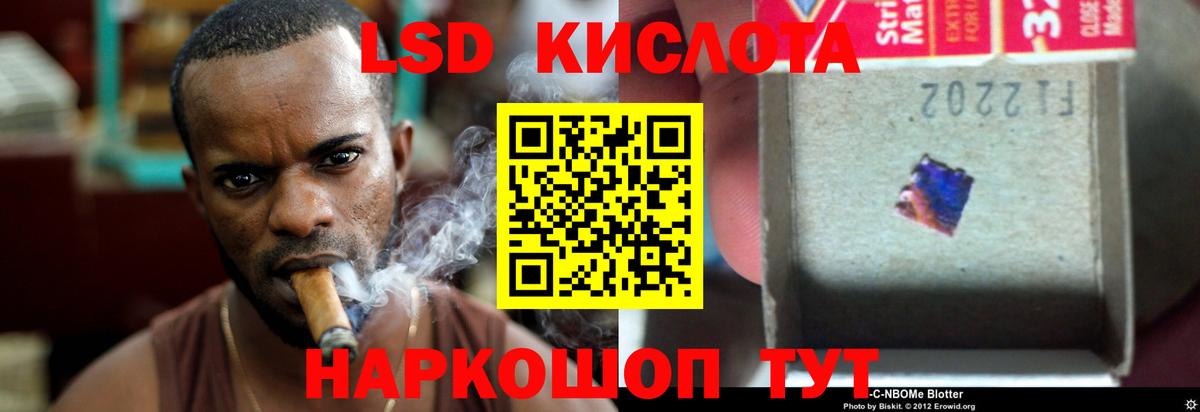 ЛСД экстази ecstasy Нальчик