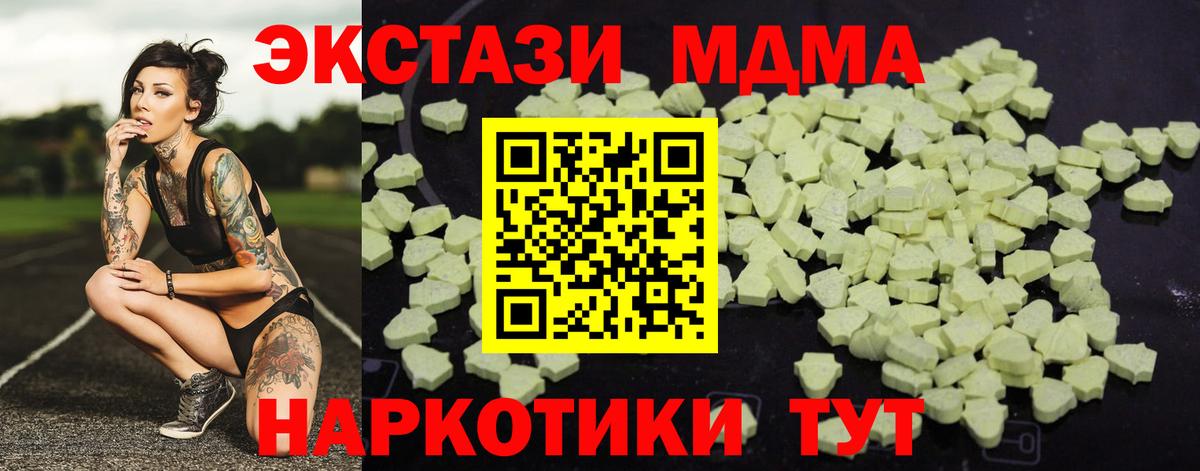 МДМА VHQ Нальчик