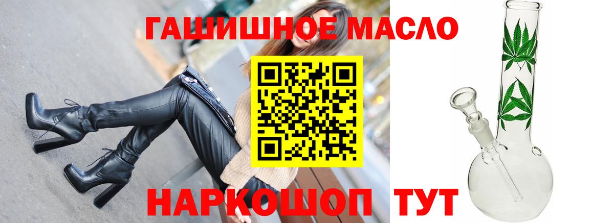 Нальчик  Дистиллят ТГК концентрат  Вход с VPN 